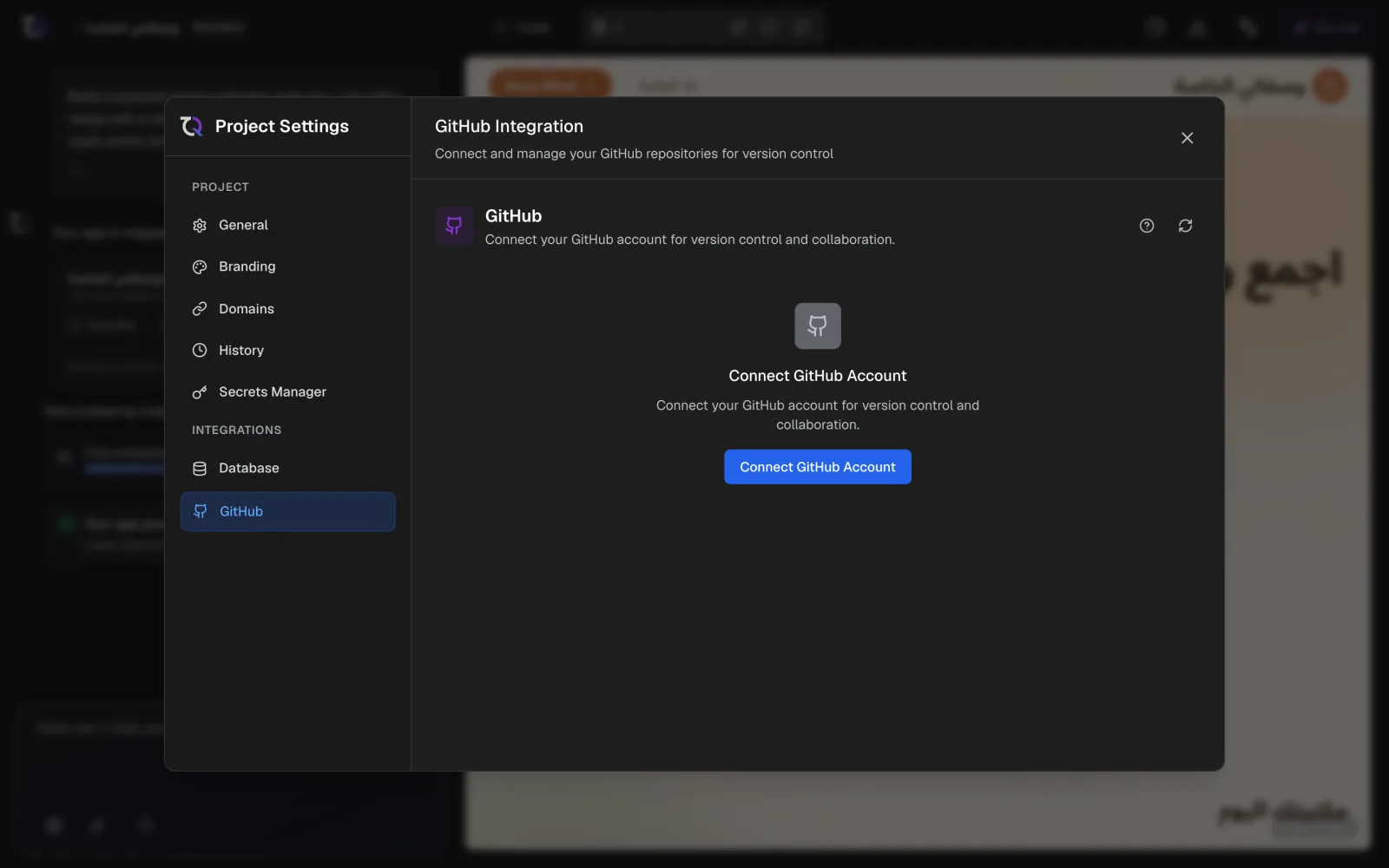 GitHub connection settings inside a TatbiQ project